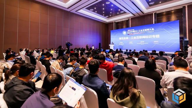 2020中國(guó)5G﹢工(gōng)業(yè)互聯網大(dà)會(huì)工(gōng)業(yè)互聯網标識專題會(huì)議(yì)在武漢成功舉辦 2020中國(guó)5G﹢工(gōng)業(yè)互聯網大(dà)會(huì)工(gōng)業(yè)互聯網标識專題會(huì)議(yì)在武漢成功舉辦